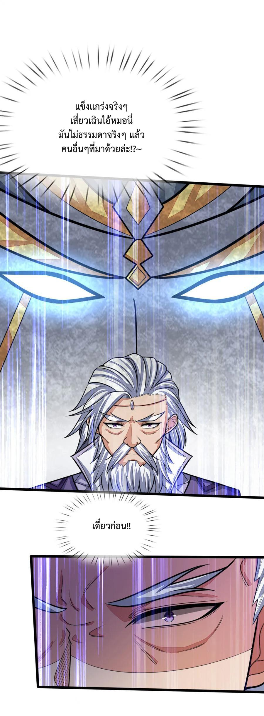 Manga-lc-com อ่านมังงะ อ่านการ์ตูน ออนไลน์ ฟรี Shenwu Tianzun ตอนที่ 1 2 3 4 5 6 7 8 9 10 11 12 13 14 ฟรี ไม่มีโฆษณา Manga-lc - อ่าน มังงะ อ่าน การ์ตูน ออนไลน์ อ่านมังงะ ฟรี