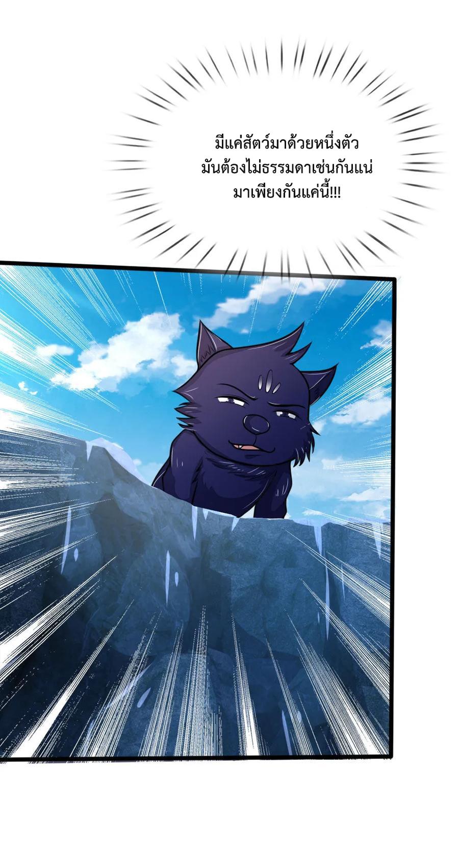 Manga-lc-com อ่านมังงะ อ่านการ์ตูน ออนไลน์ ฟรี Shenwu Tianzun ตอนที่ 1 2 3 4 5 6 7 8 9 10 11 12 13 14 ฟรี ไม่มีโฆษณา Manga-lc - อ่าน มังงะ อ่าน การ์ตูน ออนไลน์ อ่านมังงะ ฟรี