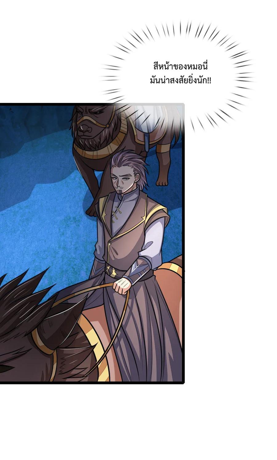 Manga-lc-com อ่านมังงะ อ่านการ์ตูน ออนไลน์ ฟรี Shenwu Tianzun ตอนที่ 1 2 3 4 5 6 7 8 9 10 11 12 13 14 ฟรี ไม่มีโฆษณา Manga-lc - อ่าน มังงะ อ่าน การ์ตูน ออนไลน์ อ่านมังงะ ฟรี