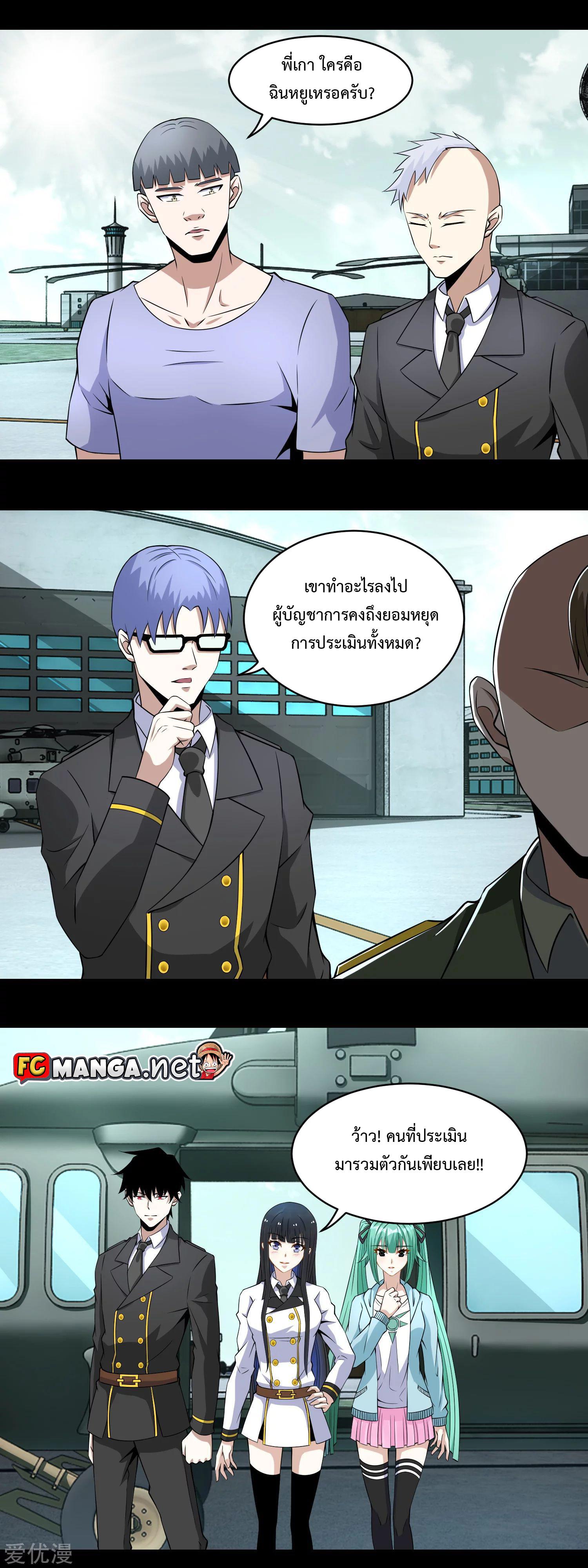 Manga-lc-com อ่านมังงะ อ่านการ์ตูน ออนไลน์ ฟรี The King of Doom ตอนที่ 1 2 3 4 5 6 7 8 9 10 11 12 13 14 ฟรี ไม่มีโฆษณา Manga-lc - อ่าน มังงะ อ่าน การ์ตูน ออนไลน์ อ่านมังงะ ฟรี