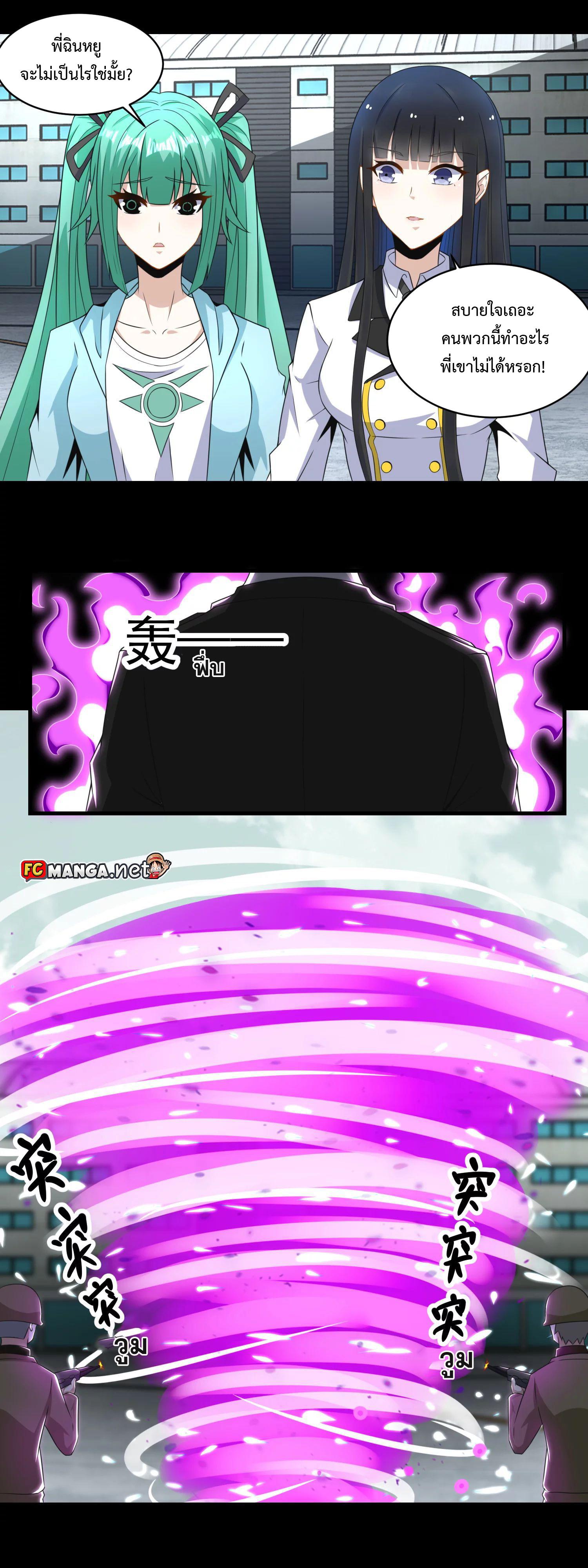 Manga-lc-com อ่านมังงะ อ่านการ์ตูน ออนไลน์ ฟรี The King of Doom ตอนที่ 1 2 3 4 5 6 7 8 9 10 11 12 13 14 ฟรี ไม่มีโฆษณา Manga-lc - อ่าน มังงะ อ่าน การ์ตูน ออนไลน์ อ่านมังงะ ฟรี