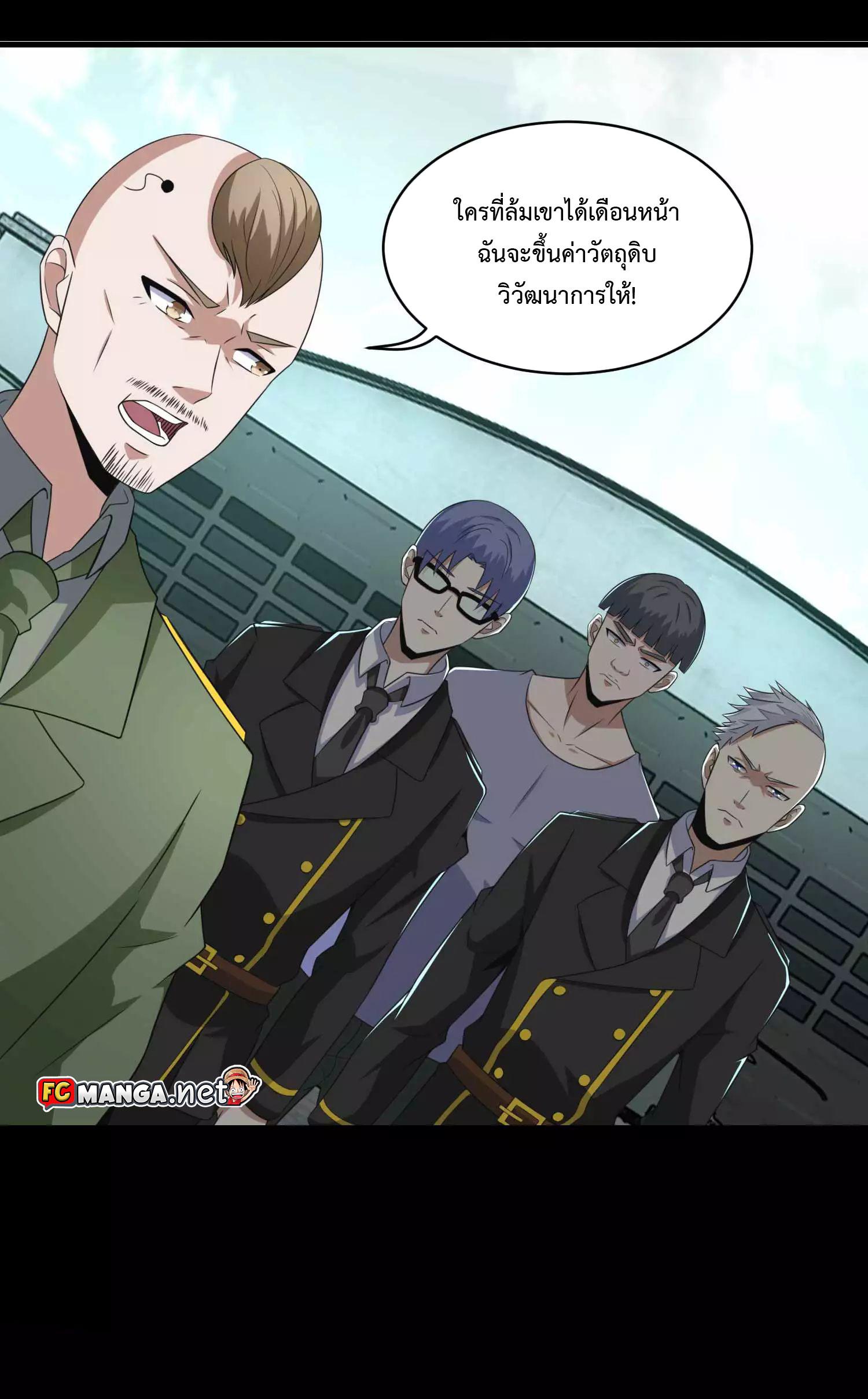 Manga-lc-com อ่านมังงะ อ่านการ์ตูน ออนไลน์ ฟรี The King of Doom ตอนที่ 1 2 3 4 5 6 7 8 9 10 11 12 13 14 ฟรี ไม่มีโฆษณา Manga-lc - อ่าน มังงะ อ่าน การ์ตูน ออนไลน์ อ่านมังงะ ฟรี