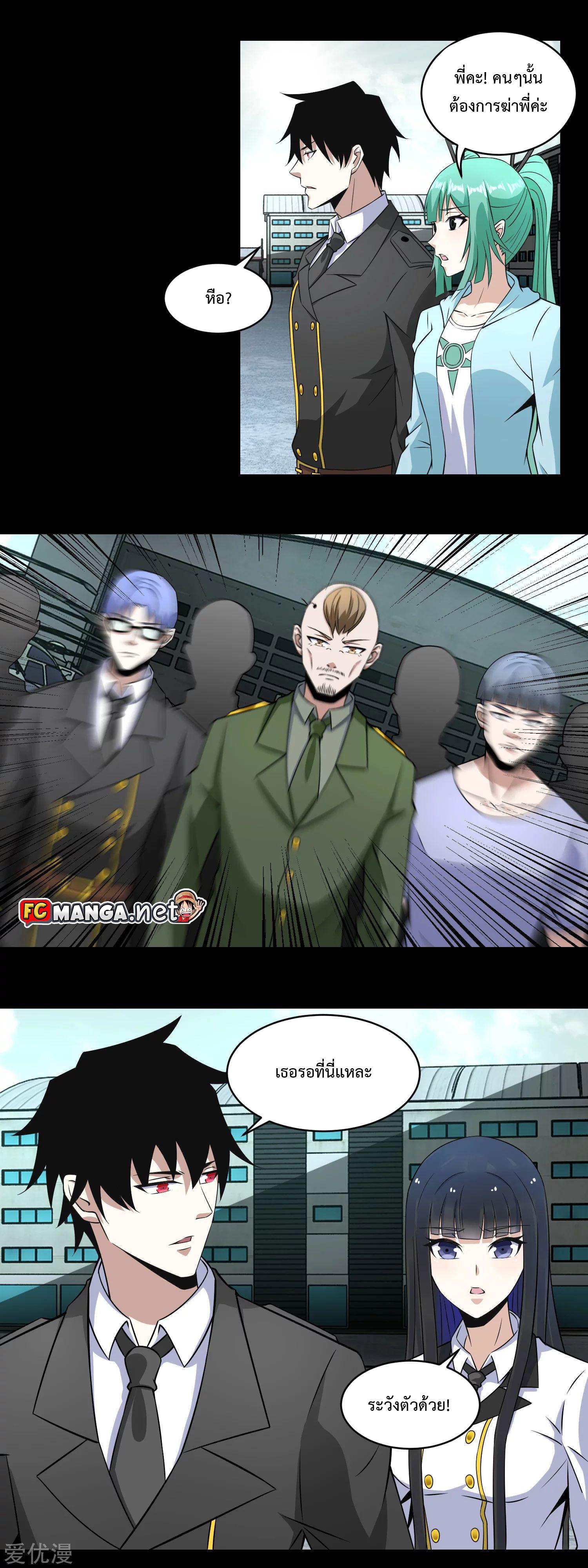 Manga-lc-com อ่านมังงะ อ่านการ์ตูน ออนไลน์ ฟรี The King of Doom ตอนที่ 1 2 3 4 5 6 7 8 9 10 11 12 13 14 ฟรี ไม่มีโฆษณา Manga-lc - อ่าน มังงะ อ่าน การ์ตูน ออนไลน์ อ่านมังงะ ฟรี