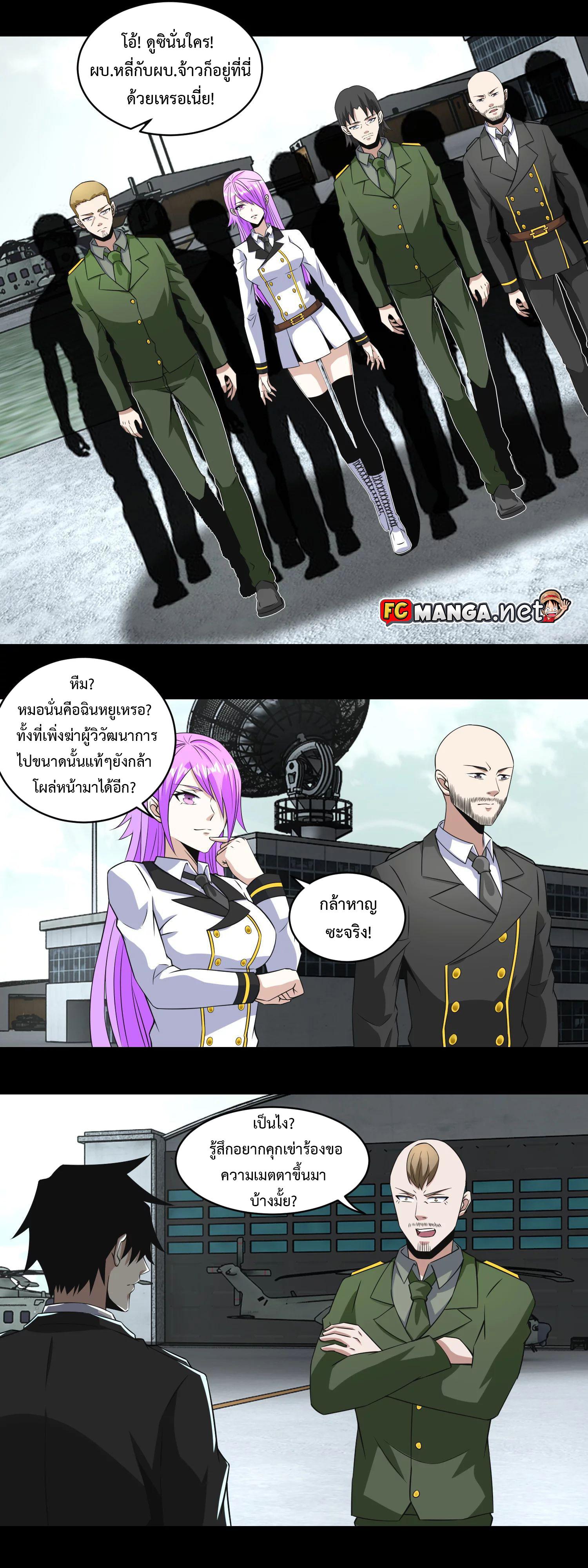 Manga-lc-com อ่านมังงะ อ่านการ์ตูน ออนไลน์ ฟรี The King of Doom ตอนที่ 1 2 3 4 5 6 7 8 9 10 11 12 13 14 ฟรี ไม่มีโฆษณา Manga-lc - อ่าน มังงะ อ่าน การ์ตูน ออนไลน์ อ่านมังงะ ฟรี