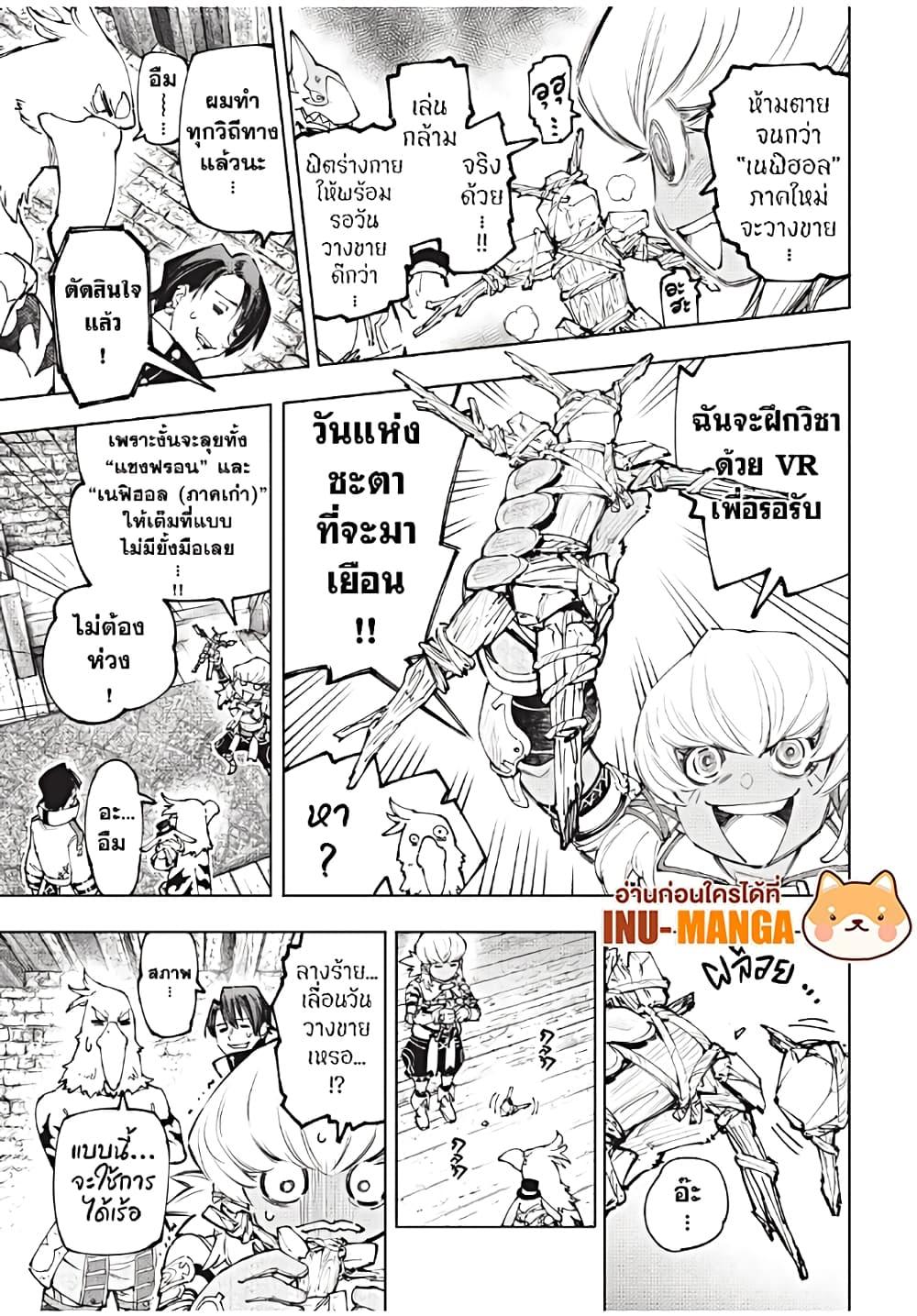 Manga-lc-com อ่านมังงะ อ่านการ์ตูน ออนไลน์ ฟรี Shangri-La Frontier ตอนที่ 1 2 3 4 5 6 7 8 9 10 11 12 13 14 ฟรี ไม่มีโฆษณา Manga-lc - อ่าน มังงะ อ่าน การ์ตูน ออนไลน์ อ่านมังงะ ฟรี