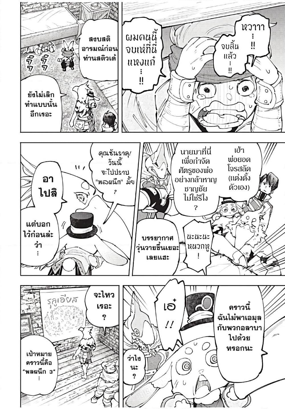 Manga-lc-com อ่านมังงะ อ่านการ์ตูน ออนไลน์ ฟรี Shangri-La Frontier ตอนที่ 1 2 3 4 5 6 7 8 9 10 11 12 13 14 ฟรี ไม่มีโฆษณา Manga-lc - อ่าน มังงะ อ่าน การ์ตูน ออนไลน์ อ่านมังงะ ฟรี