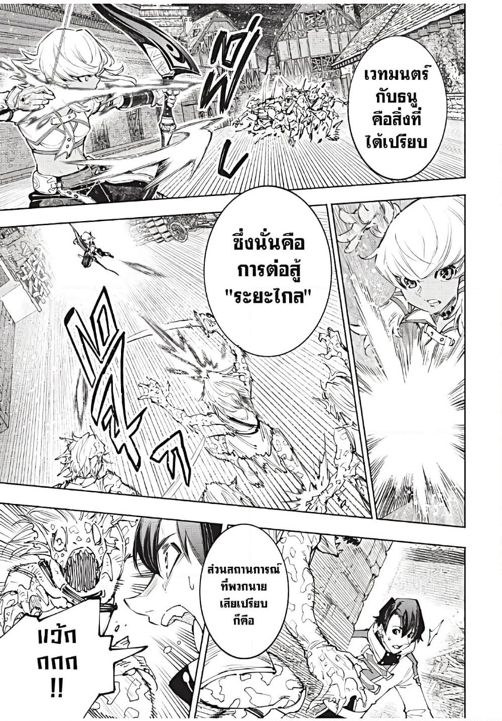 Manga-lc-com อ่านมังงะ อ่านการ์ตูน ออนไลน์ ฟรี Shangri-La Frontier ตอนที่ 1 2 3 4 5 6 7 8 9 10 11 12 13 14 ฟรี ไม่มีโฆษณา Manga-lc - อ่าน มังงะ อ่าน การ์ตูน ออนไลน์ อ่านมังงะ ฟรี