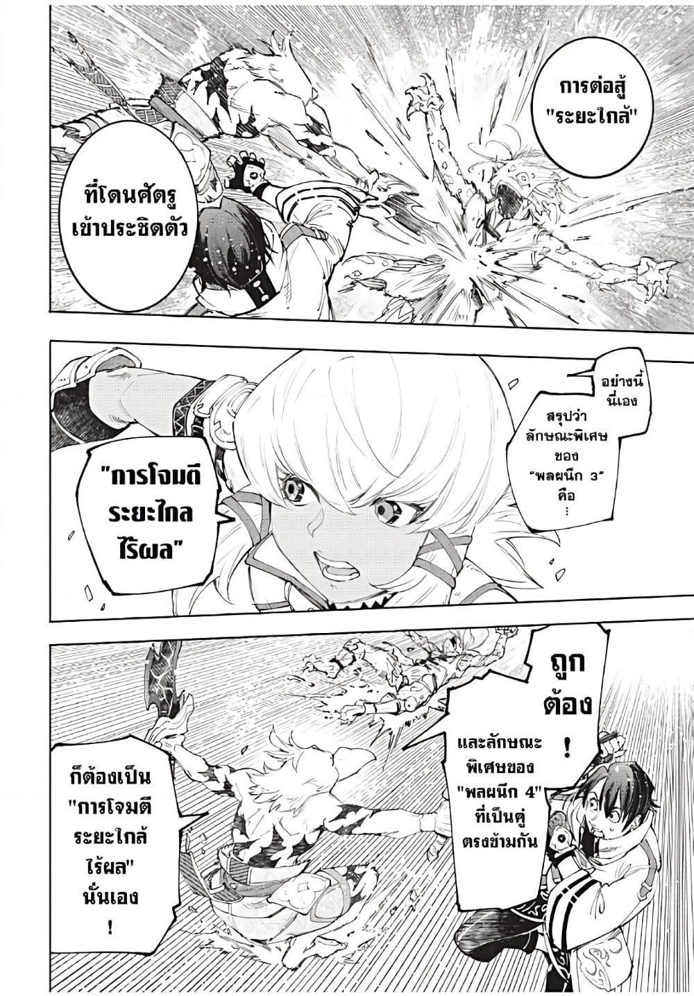 Manga-lc-com อ่านมังงะ อ่านการ์ตูน ออนไลน์ ฟรี Shangri-La Frontier ตอนที่ 1 2 3 4 5 6 7 8 9 10 11 12 13 14 ฟรี ไม่มีโฆษณา Manga-lc - อ่าน มังงะ อ่าน การ์ตูน ออนไลน์ อ่านมังงะ ฟรี