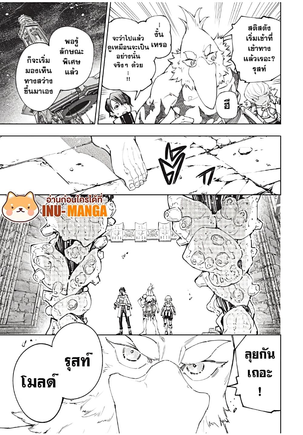 Manga-lc-com อ่านมังงะ อ่านการ์ตูน ออนไลน์ ฟรี Shangri-La Frontier ตอนที่ 1 2 3 4 5 6 7 8 9 10 11 12 13 14 ฟรี ไม่มีโฆษณา Manga-lc - อ่าน มังงะ อ่าน การ์ตูน ออนไลน์ อ่านมังงะ ฟรี
