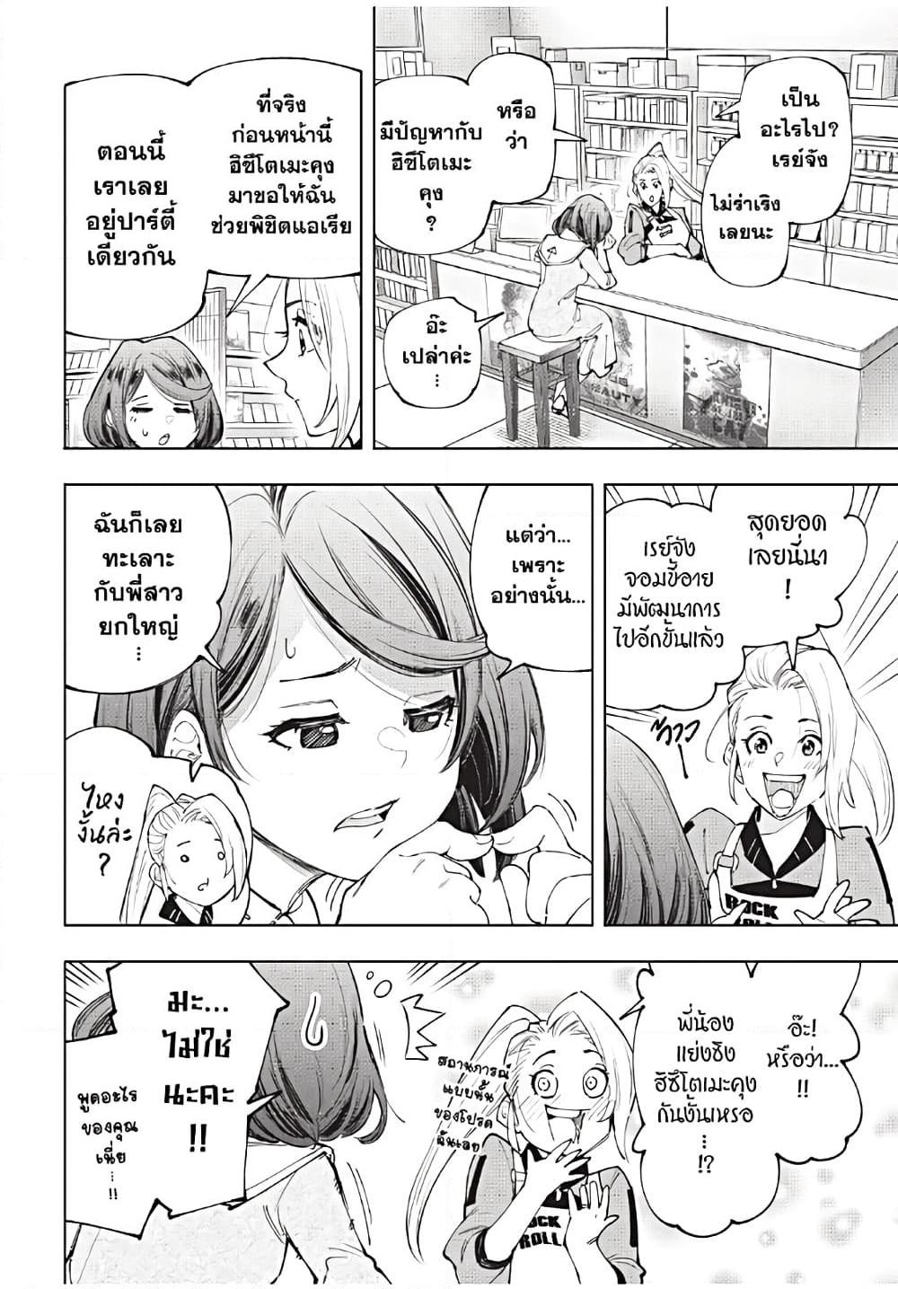 Manga-lc-com อ่านมังงะ อ่านการ์ตูน ออนไลน์ ฟรี Shangri-La Frontier ตอนที่ 1 2 3 4 5 6 7 8 9 10 11 12 13 14 ฟรี ไม่มีโฆษณา Manga-lc - อ่าน มังงะ อ่าน การ์ตูน ออนไลน์ อ่านมังงะ ฟรี