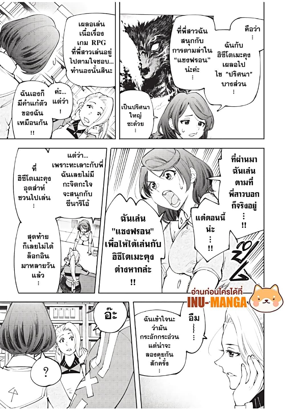 Manga-lc-com อ่านมังงะ อ่านการ์ตูน ออนไลน์ ฟรี Shangri-La Frontier ตอนที่ 1 2 3 4 5 6 7 8 9 10 11 12 13 14 ฟรี ไม่มีโฆษณา Manga-lc - อ่าน มังงะ อ่าน การ์ตูน ออนไลน์ อ่านมังงะ ฟรี