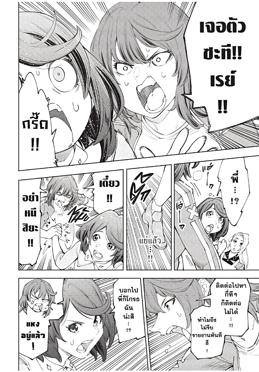 Manga-lc-com อ่านมังงะ อ่านการ์ตูน ออนไลน์ ฟรี Shangri-La Frontier ตอนที่ 1 2 3 4 5 6 7 8 9 10 11 12 13 14 ฟรี ไม่มีโฆษณา Manga-lc - อ่าน มังงะ อ่าน การ์ตูน ออนไลน์ อ่านมังงะ ฟรี