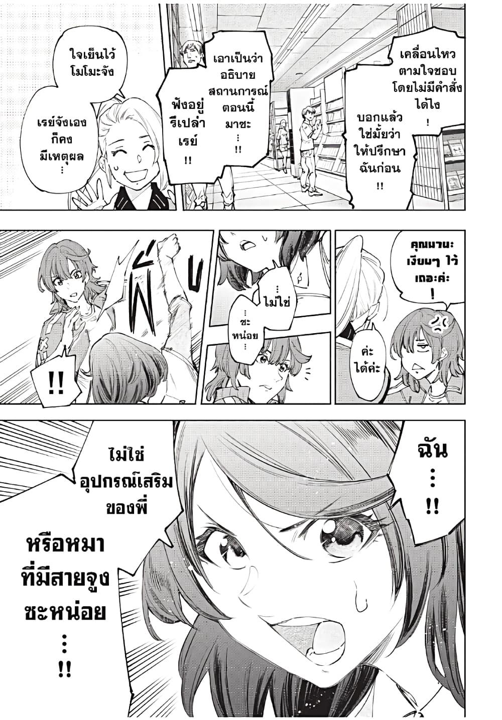 Manga-lc-com อ่านมังงะ อ่านการ์ตูน ออนไลน์ ฟรี Shangri-La Frontier ตอนที่ 1 2 3 4 5 6 7 8 9 10 11 12 13 14 ฟรี ไม่มีโฆษณา Manga-lc - อ่าน มังงะ อ่าน การ์ตูน ออนไลน์ อ่านมังงะ ฟรี
