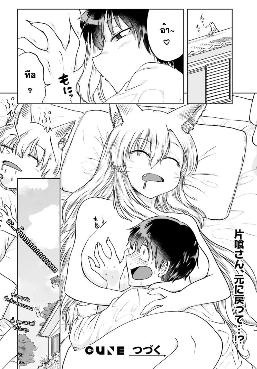 Manga-lc-com อ่านมังงะ อ่านการ์ตูน ออนไลน์ ฟรี Okitsune Gal Katabami-san ตอนที่ 1 2 3 4 5 6 7 8 9 10 11 12 13 14 ฟรี ไม่มีโฆษณา Manga-lc - อ่าน มังงะ อ่าน การ์ตูน ออนไลน์ อ่านมังงะ ฟรี