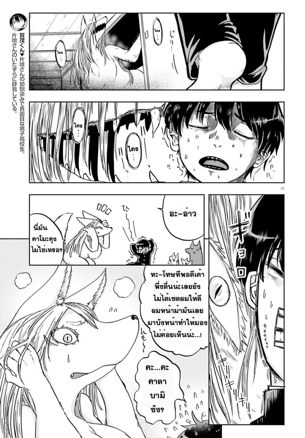 Manga-lc-com อ่านมังงะ อ่านการ์ตูน ออนไลน์ ฟรี Okitsune Gal Katabami-san ตอนที่ 1 2 3 4 5 6 7 8 9 10 11 12 13 14 ฟรี ไม่มีโฆษณา Manga-lc - อ่าน มังงะ อ่าน การ์ตูน ออนไลน์ อ่านมังงะ ฟรี