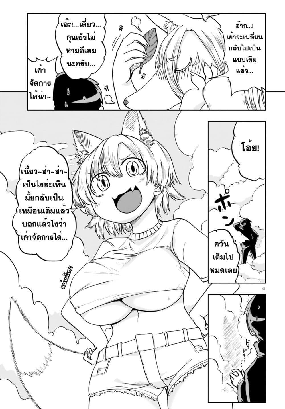 Manga-lc-com อ่านมังงะ อ่านการ์ตูน ออนไลน์ ฟรี Okitsune Gal Katabami-san ตอนที่ 1 2 3 4 5 6 7 8 9 10 11 12 13 14 ฟรี ไม่มีโฆษณา Manga-lc - อ่าน มังงะ อ่าน การ์ตูน ออนไลน์ อ่านมังงะ ฟรี
