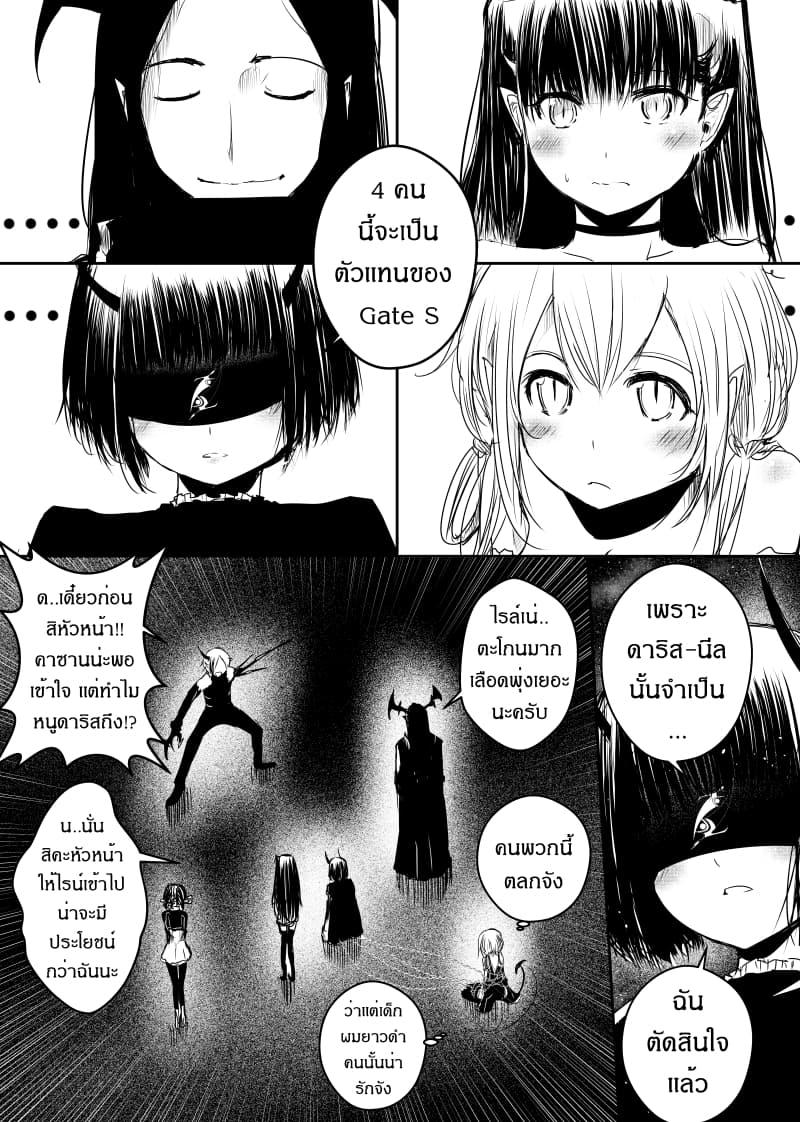 Manga-lc-com อ่านมังงะ อ่านการ์ตูน ออนไลน์ ฟรี Path A waY ตอนที่ 1 2 3 4 5 6 7 8 9 10 11 12 13 14 ฟรี ไม่มีโฆษณา Manga-lc - อ่าน มังงะ อ่าน การ์ตูน ออนไลน์ อ่านมังงะ ฟรี