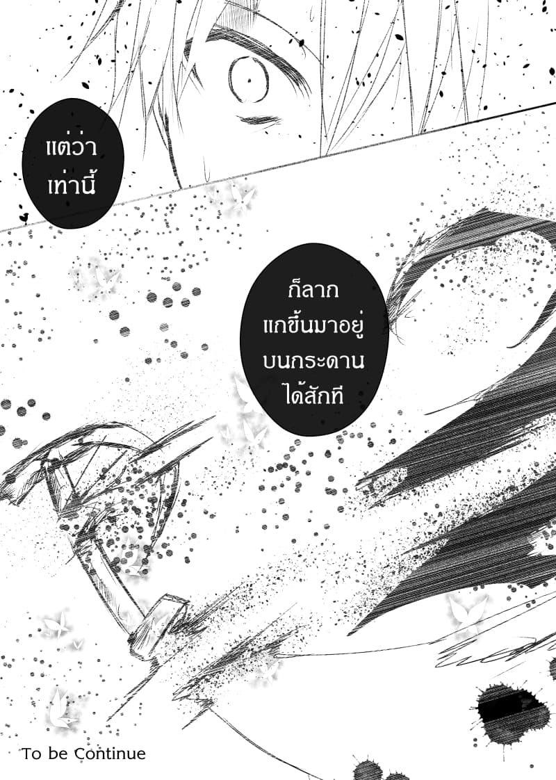 Manga-lc-com อ่านมังงะ อ่านการ์ตูน ออนไลน์ ฟรี Path A waY ตอนที่ 1 2 3 4 5 6 7 8 9 10 11 12 13 14 ฟรี ไม่มีโฆษณา Manga-lc - อ่าน มังงะ อ่าน การ์ตูน ออนไลน์ อ่านมังงะ ฟรี
