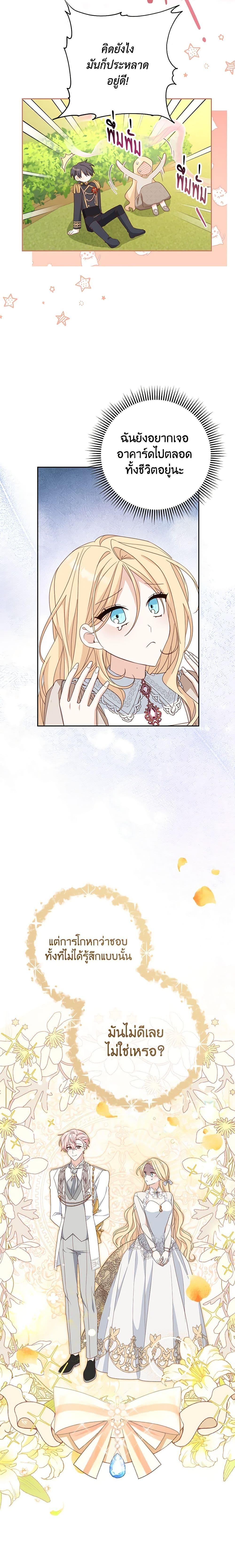 Manga-lc-com อ่านมังงะ อ่านการ์ตูน ออนไลน์ ฟรี Please Treat Your Friends Preciously ตอนที่ 1 2 3 4 5 6 7 8 9 10 11 12 13 14 ฟรี ไม่มีโฆษณา Manga-lc - อ่าน มังงะ อ่าน การ์ตูน ออนไลน์ อ่านมังงะ ฟรี