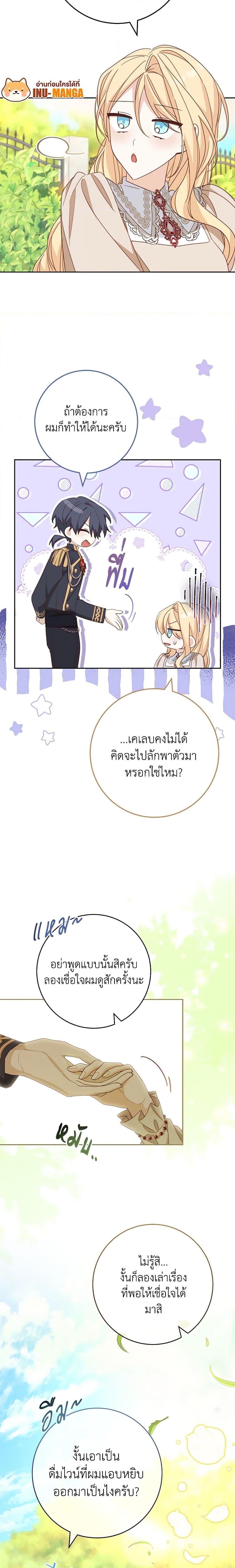 Manga-lc-com อ่านมังงะ อ่านการ์ตูน ออนไลน์ ฟรี Please Treat Your Friends Preciously ตอนที่ 1 2 3 4 5 6 7 8 9 10 11 12 13 14 ฟรี ไม่มีโฆษณา Manga-lc - อ่าน มังงะ อ่าน การ์ตูน ออนไลน์ อ่านมังงะ ฟรี