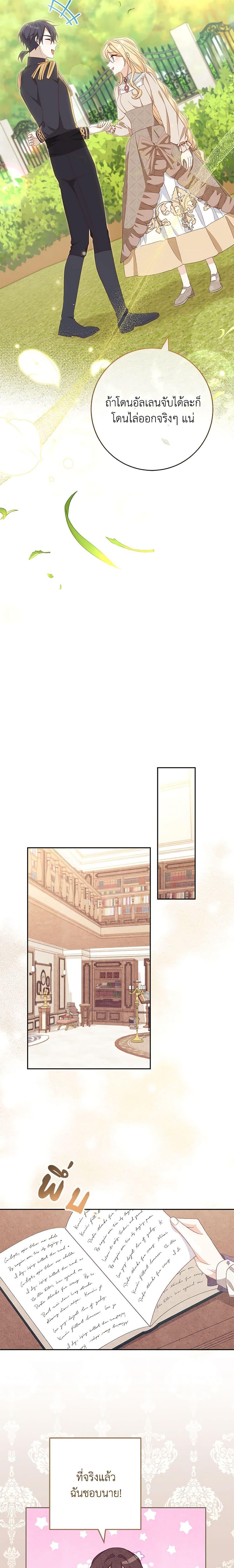 Manga-lc-com อ่านมังงะ อ่านการ์ตูน ออนไลน์ ฟรี Please Treat Your Friends Preciously ตอนที่ 1 2 3 4 5 6 7 8 9 10 11 12 13 14 ฟรี ไม่มีโฆษณา Manga-lc - อ่าน มังงะ อ่าน การ์ตูน ออนไลน์ อ่านมังงะ ฟรี