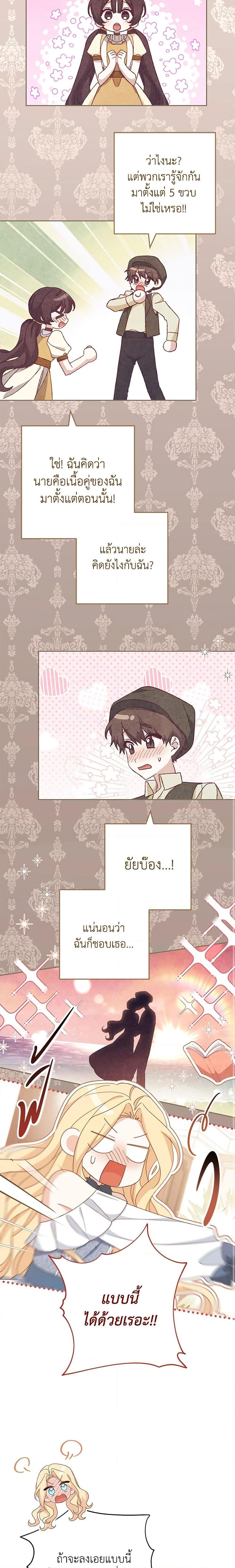 Manga-lc-com อ่านมังงะ อ่านการ์ตูน ออนไลน์ ฟรี Please Treat Your Friends Preciously ตอนที่ 1 2 3 4 5 6 7 8 9 10 11 12 13 14 ฟรี ไม่มีโฆษณา Manga-lc - อ่าน มังงะ อ่าน การ์ตูน ออนไลน์ อ่านมังงะ ฟรี