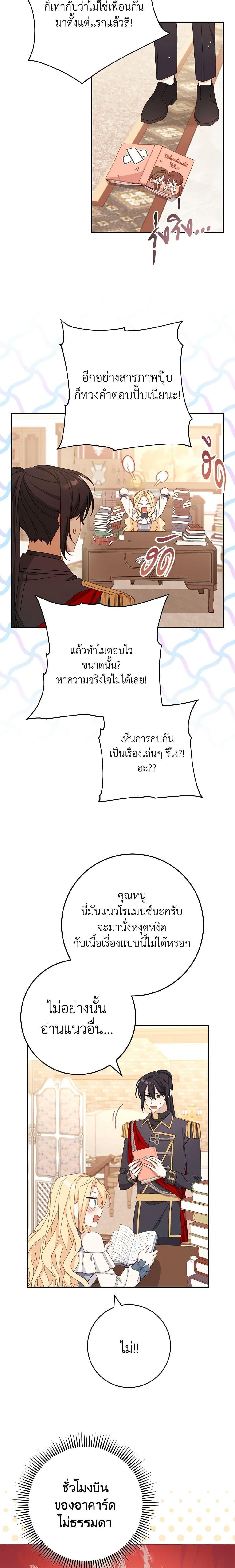 Manga-lc-com อ่านมังงะ อ่านการ์ตูน ออนไลน์ ฟรี Please Treat Your Friends Preciously ตอนที่ 1 2 3 4 5 6 7 8 9 10 11 12 13 14 ฟรี ไม่มีโฆษณา Manga-lc - อ่าน มังงะ อ่าน การ์ตูน ออนไลน์ อ่านมังงะ ฟรี