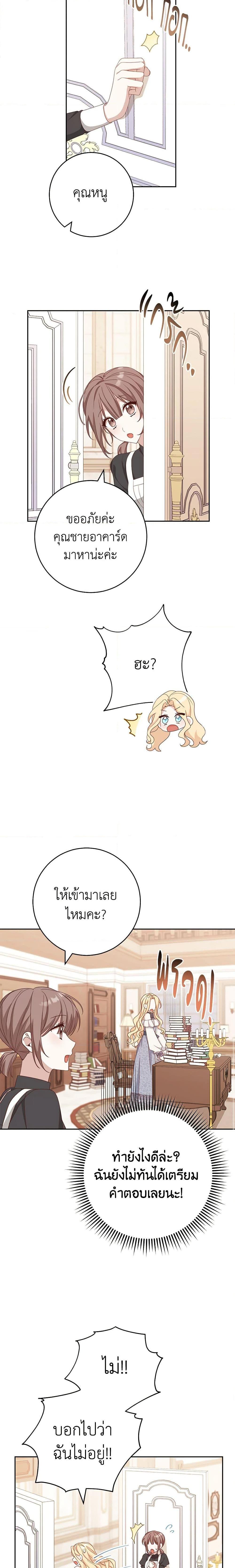 Manga-lc-com อ่านมังงะ อ่านการ์ตูน ออนไลน์ ฟรี Please Treat Your Friends Preciously ตอนที่ 1 2 3 4 5 6 7 8 9 10 11 12 13 14 ฟรี ไม่มีโฆษณา Manga-lc - อ่าน มังงะ อ่าน การ์ตูน ออนไลน์ อ่านมังงะ ฟรี