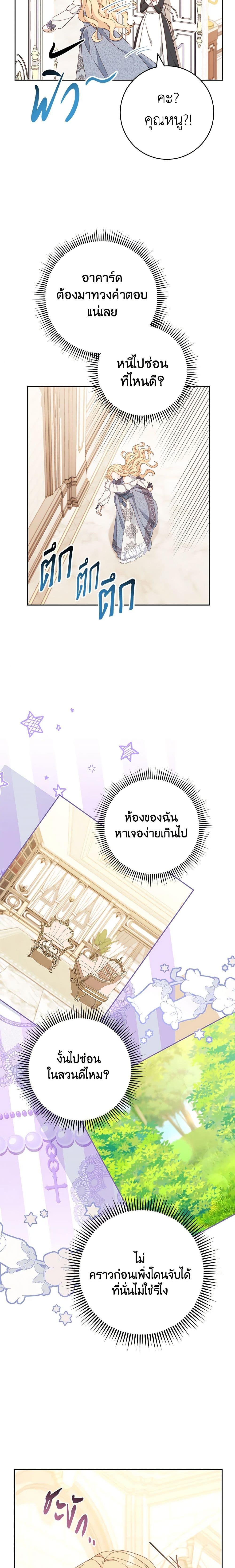 Manga-lc-com อ่านมังงะ อ่านการ์ตูน ออนไลน์ ฟรี Please Treat Your Friends Preciously ตอนที่ 1 2 3 4 5 6 7 8 9 10 11 12 13 14 ฟรี ไม่มีโฆษณา Manga-lc - อ่าน มังงะ อ่าน การ์ตูน ออนไลน์ อ่านมังงะ ฟรี