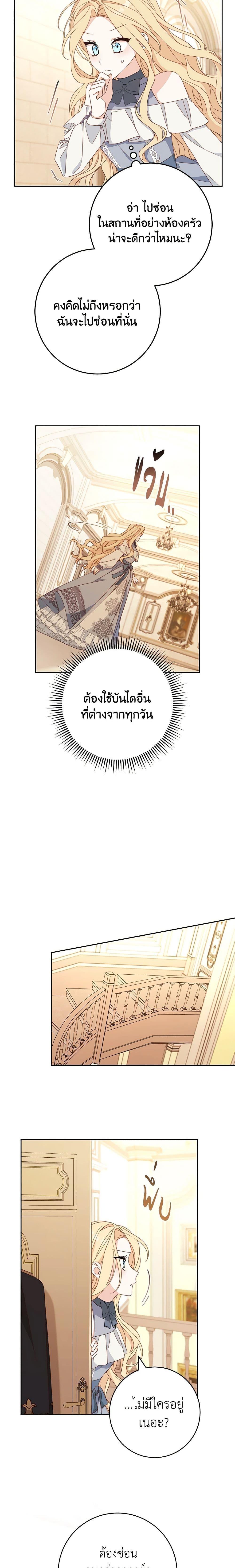 Manga-lc-com อ่านมังงะ อ่านการ์ตูน ออนไลน์ ฟรี Please Treat Your Friends Preciously ตอนที่ 1 2 3 4 5 6 7 8 9 10 11 12 13 14 ฟรี ไม่มีโฆษณา Manga-lc - อ่าน มังงะ อ่าน การ์ตูน ออนไลน์ อ่านมังงะ ฟรี