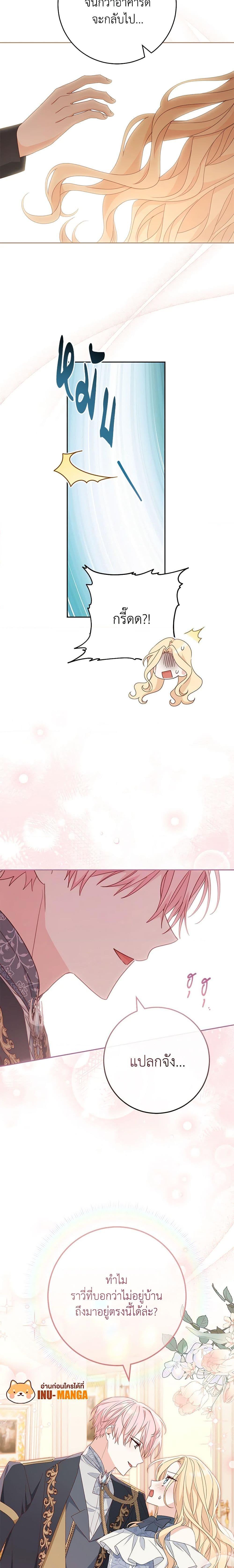 Manga-lc-com อ่านมังงะ อ่านการ์ตูน ออนไลน์ ฟรี Please Treat Your Friends Preciously ตอนที่ 1 2 3 4 5 6 7 8 9 10 11 12 13 14 ฟรี ไม่มีโฆษณา Manga-lc - อ่าน มังงะ อ่าน การ์ตูน ออนไลน์ อ่านมังงะ ฟรี