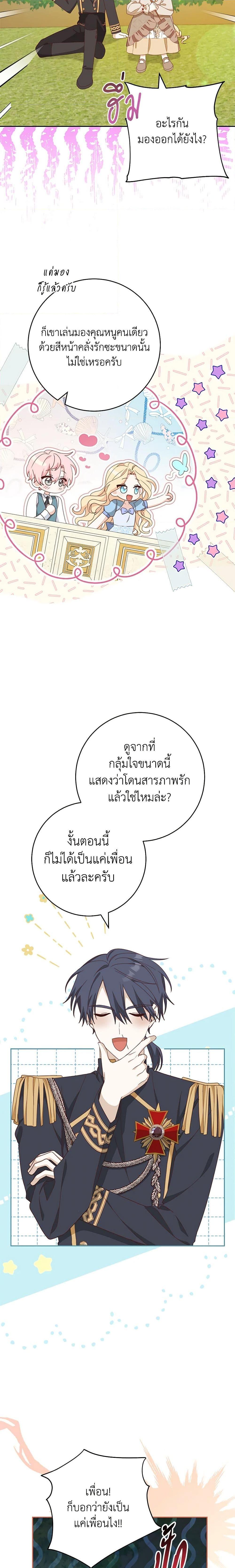 Manga-lc-com อ่านมังงะ อ่านการ์ตูน ออนไลน์ ฟรี Please Treat Your Friends Preciously ตอนที่ 1 2 3 4 5 6 7 8 9 10 11 12 13 14 ฟรี ไม่มีโฆษณา Manga-lc - อ่าน มังงะ อ่าน การ์ตูน ออนไลน์ อ่านมังงะ ฟรี