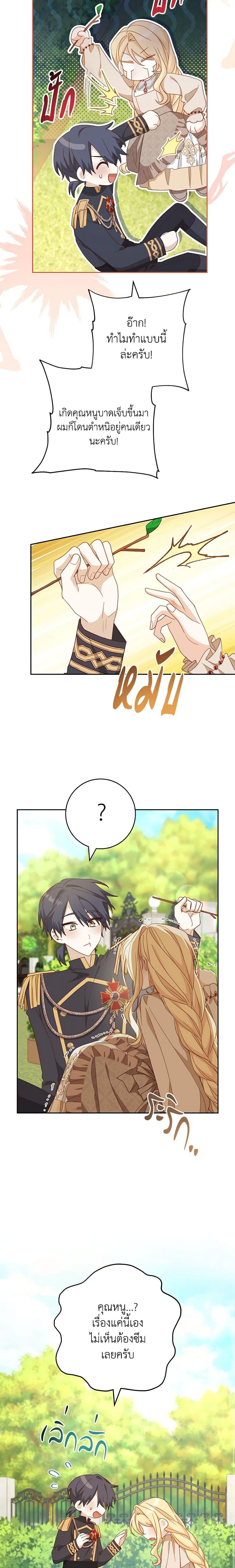 Manga-lc-com อ่านมังงะ อ่านการ์ตูน ออนไลน์ ฟรี Please Treat Your Friends Preciously ตอนที่ 1 2 3 4 5 6 7 8 9 10 11 12 13 14 ฟรี ไม่มีโฆษณา Manga-lc - อ่าน มังงะ อ่าน การ์ตูน ออนไลน์ อ่านมังงะ ฟรี