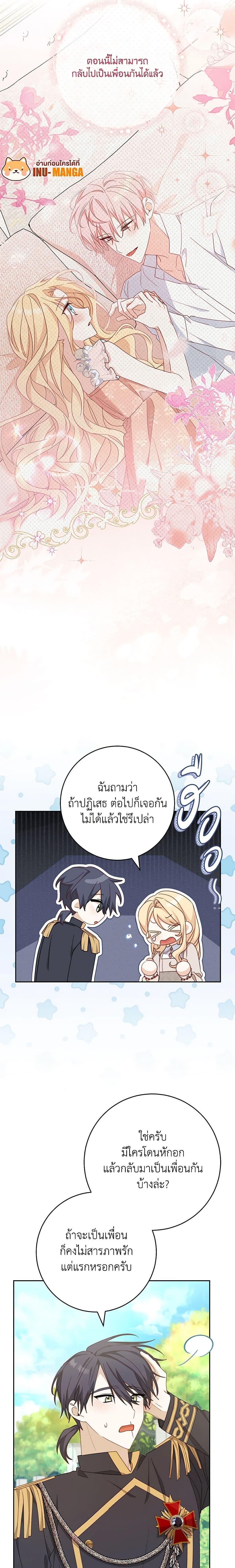 Manga-lc-com อ่านมังงะ อ่านการ์ตูน ออนไลน์ ฟรี Please Treat Your Friends Preciously ตอนที่ 1 2 3 4 5 6 7 8 9 10 11 12 13 14 ฟรี ไม่มีโฆษณา Manga-lc - อ่าน มังงะ อ่าน การ์ตูน ออนไลน์ อ่านมังงะ ฟรี