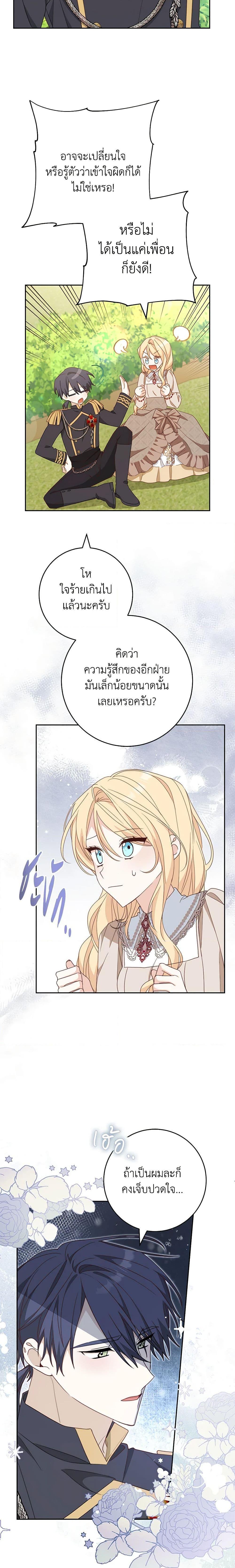 Manga-lc-com อ่านมังงะ อ่านการ์ตูน ออนไลน์ ฟรี Please Treat Your Friends Preciously ตอนที่ 1 2 3 4 5 6 7 8 9 10 11 12 13 14 ฟรี ไม่มีโฆษณา Manga-lc - อ่าน มังงะ อ่าน การ์ตูน ออนไลน์ อ่านมังงะ ฟรี