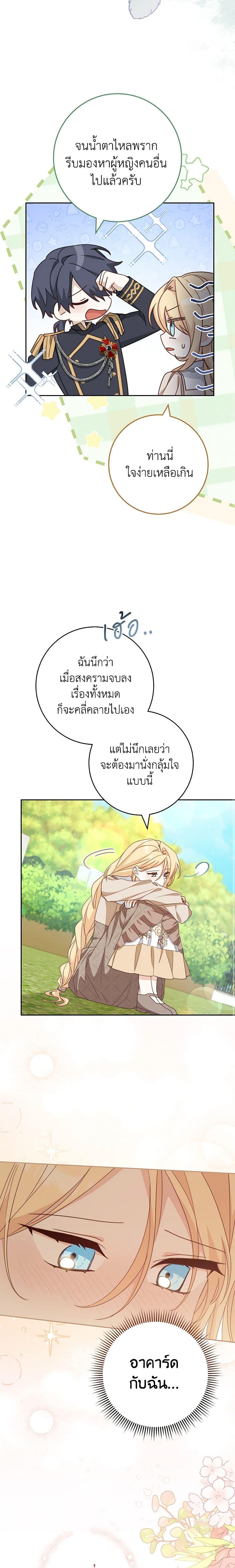 Manga-lc-com อ่านมังงะ อ่านการ์ตูน ออนไลน์ ฟรี Please Treat Your Friends Preciously ตอนที่ 1 2 3 4 5 6 7 8 9 10 11 12 13 14 ฟรี ไม่มีโฆษณา Manga-lc - อ่าน มังงะ อ่าน การ์ตูน ออนไลน์ อ่านมังงะ ฟรี