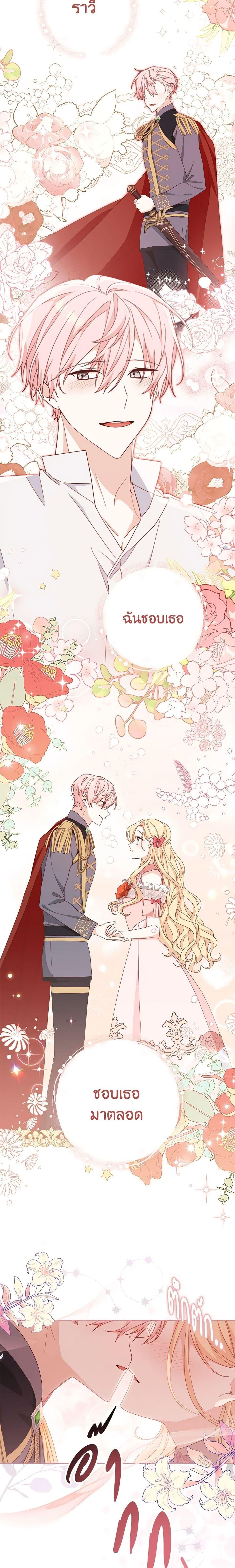 Manga-lc-com อ่านมังงะ อ่านการ์ตูน ออนไลน์ ฟรี Please Treat Your Friends Preciously ตอนที่ 1 2 3 4 5 6 7 8 9 10 11 12 13 14 ฟรี ไม่มีโฆษณา Manga-lc - อ่าน มังงะ อ่าน การ์ตูน ออนไลน์ อ่านมังงะ ฟรี