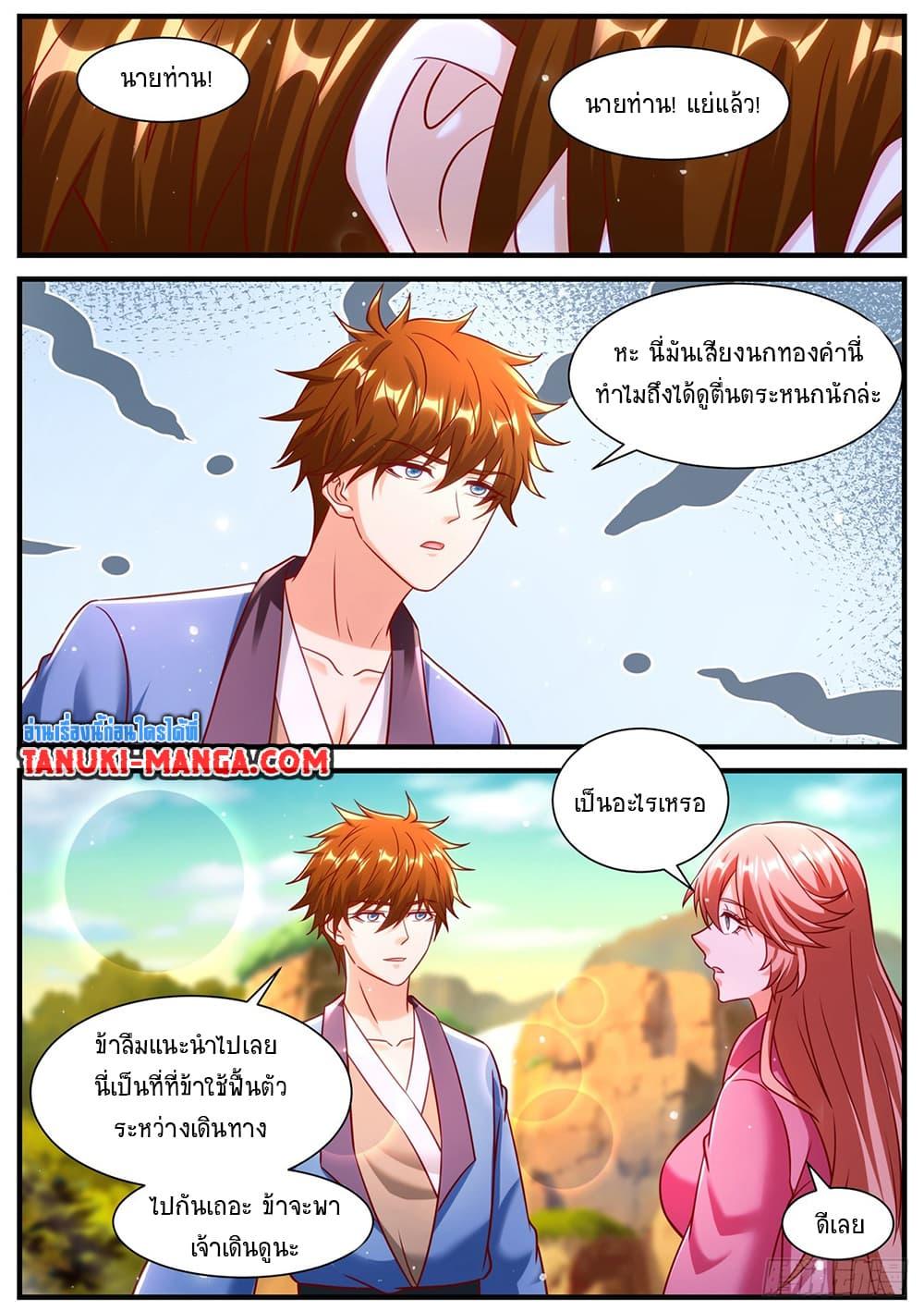 Manga-lc-com อ่านมังงะ อ่านการ์ตูน ออนไลน์ ฟรี Rebirth Of the Urban Immortal Cultivator ตอนที่ 1 2 3 4 5 6 7 8 9 10 11 12 13 14 ฟรี ไม่มีโฆษณา Manga-lc - อ่าน มังงะ อ่าน การ์ตูน ออนไลน์ อ่านมังงะ ฟรี