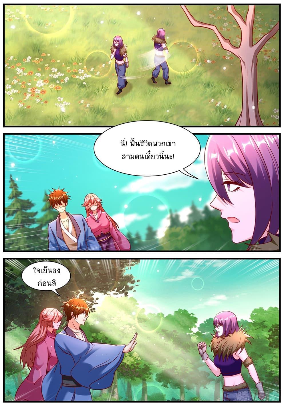 Manga-lc-com อ่านมังงะ อ่านการ์ตูน ออนไลน์ ฟรี Rebirth Of the Urban Immortal Cultivator ตอนที่ 1 2 3 4 5 6 7 8 9 10 11 12 13 14 ฟรี ไม่มีโฆษณา Manga-lc - อ่าน มังงะ อ่าน การ์ตูน ออนไลน์ อ่านมังงะ ฟรี