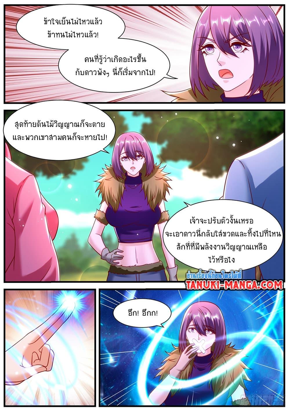 Manga-lc-com อ่านมังงะ อ่านการ์ตูน ออนไลน์ ฟรี Rebirth Of the Urban Immortal Cultivator ตอนที่ 1 2 3 4 5 6 7 8 9 10 11 12 13 14 ฟรี ไม่มีโฆษณา Manga-lc - อ่าน มังงะ อ่าน การ์ตูน ออนไลน์ อ่านมังงะ ฟรี
