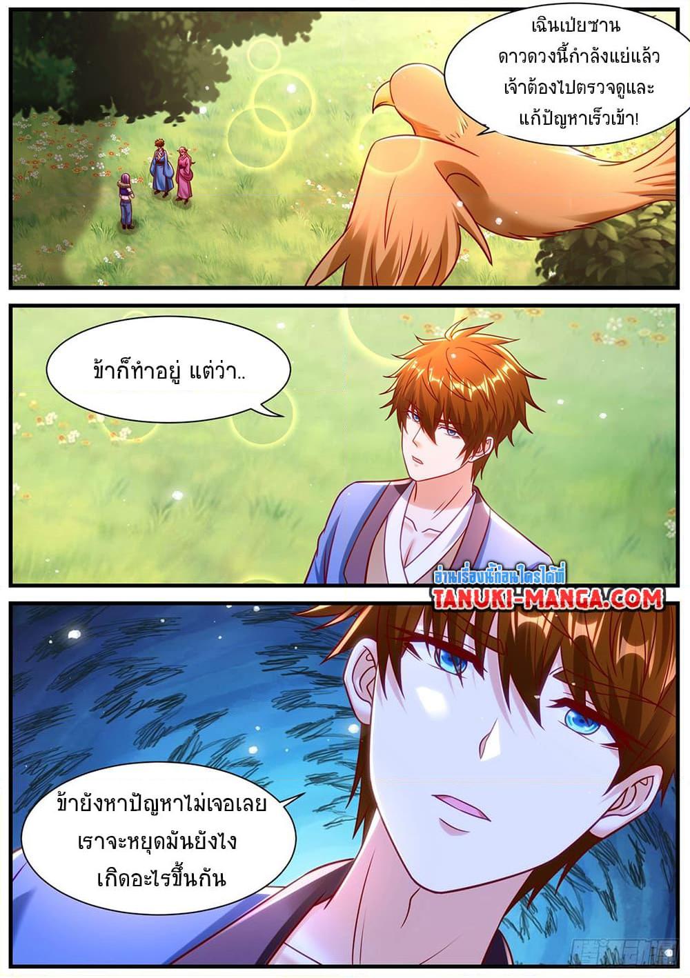 Manga-lc-com อ่านมังงะ อ่านการ์ตูน ออนไลน์ ฟรี Rebirth Of the Urban Immortal Cultivator ตอนที่ 1 2 3 4 5 6 7 8 9 10 11 12 13 14 ฟรี ไม่มีโฆษณา Manga-lc - อ่าน มังงะ อ่าน การ์ตูน ออนไลน์ อ่านมังงะ ฟรี