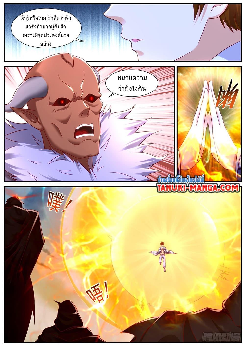 Manga-lc-com อ่านมังงะ อ่านการ์ตูน ออนไลน์ ฟรี Rebirth Of the Urban Immortal Cultivator ตอนที่ 1 2 3 4 5 6 7 8 9 10 11 12 13 14 ฟรี ไม่มีโฆษณา Manga-lc - อ่าน มังงะ อ่าน การ์ตูน ออนไลน์ อ่านมังงะ ฟรี