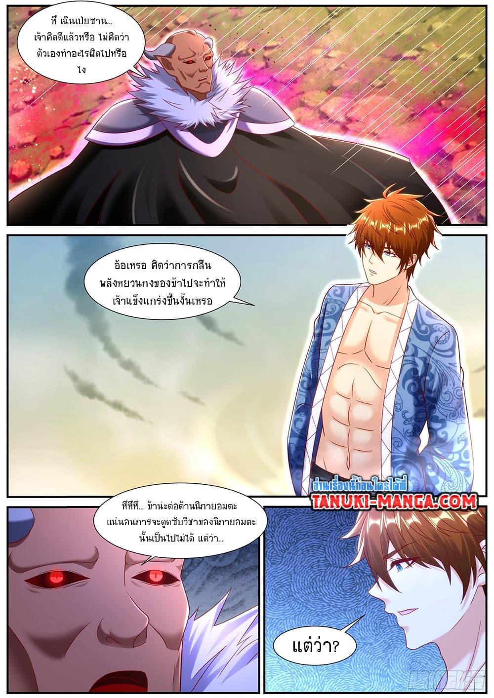 Manga-lc-com อ่านมังงะ อ่านการ์ตูน ออนไลน์ ฟรี Rebirth Of the Urban Immortal Cultivator ตอนที่ 1 2 3 4 5 6 7 8 9 10 11 12 13 14 ฟรี ไม่มีโฆษณา Manga-lc - อ่าน มังงะ อ่าน การ์ตูน ออนไลน์ อ่านมังงะ ฟรี