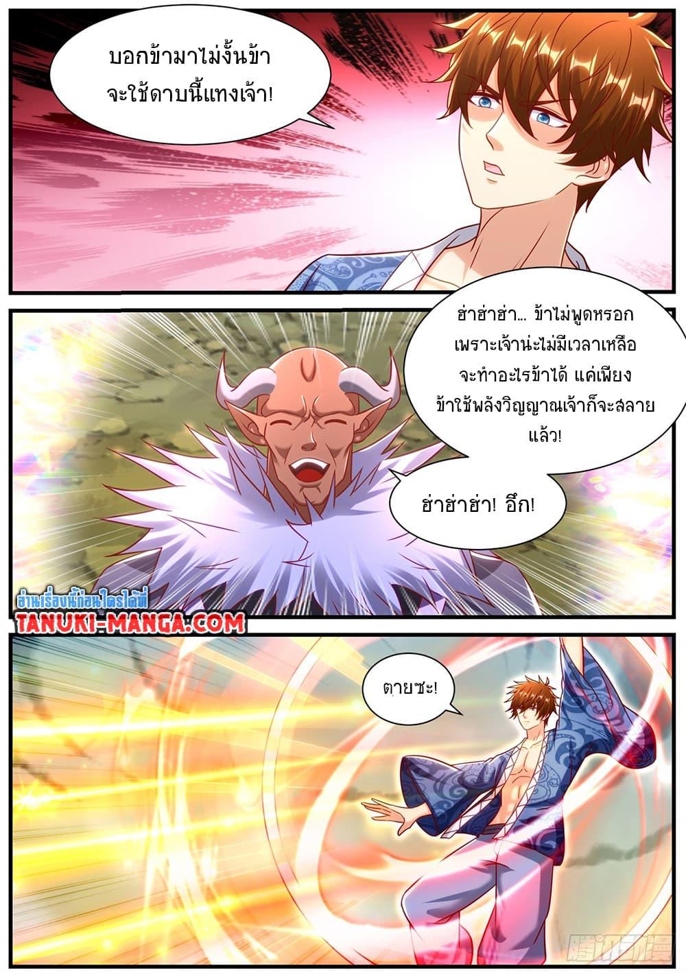 Manga-lc-com อ่านมังงะ อ่านการ์ตูน ออนไลน์ ฟรี Rebirth Of the Urban Immortal Cultivator ตอนที่ 1 2 3 4 5 6 7 8 9 10 11 12 13 14 ฟรี ไม่มีโฆษณา Manga-lc - อ่าน มังงะ อ่าน การ์ตูน ออนไลน์ อ่านมังงะ ฟรี