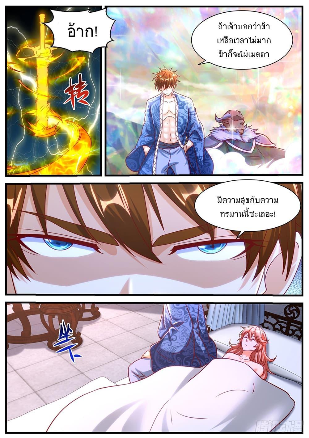 Manga-lc-com อ่านมังงะ อ่านการ์ตูน ออนไลน์ ฟรี Rebirth Of the Urban Immortal Cultivator ตอนที่ 1 2 3 4 5 6 7 8 9 10 11 12 13 14 ฟรี ไม่มีโฆษณา Manga-lc - อ่าน มังงะ อ่าน การ์ตูน ออนไลน์ อ่านมังงะ ฟรี