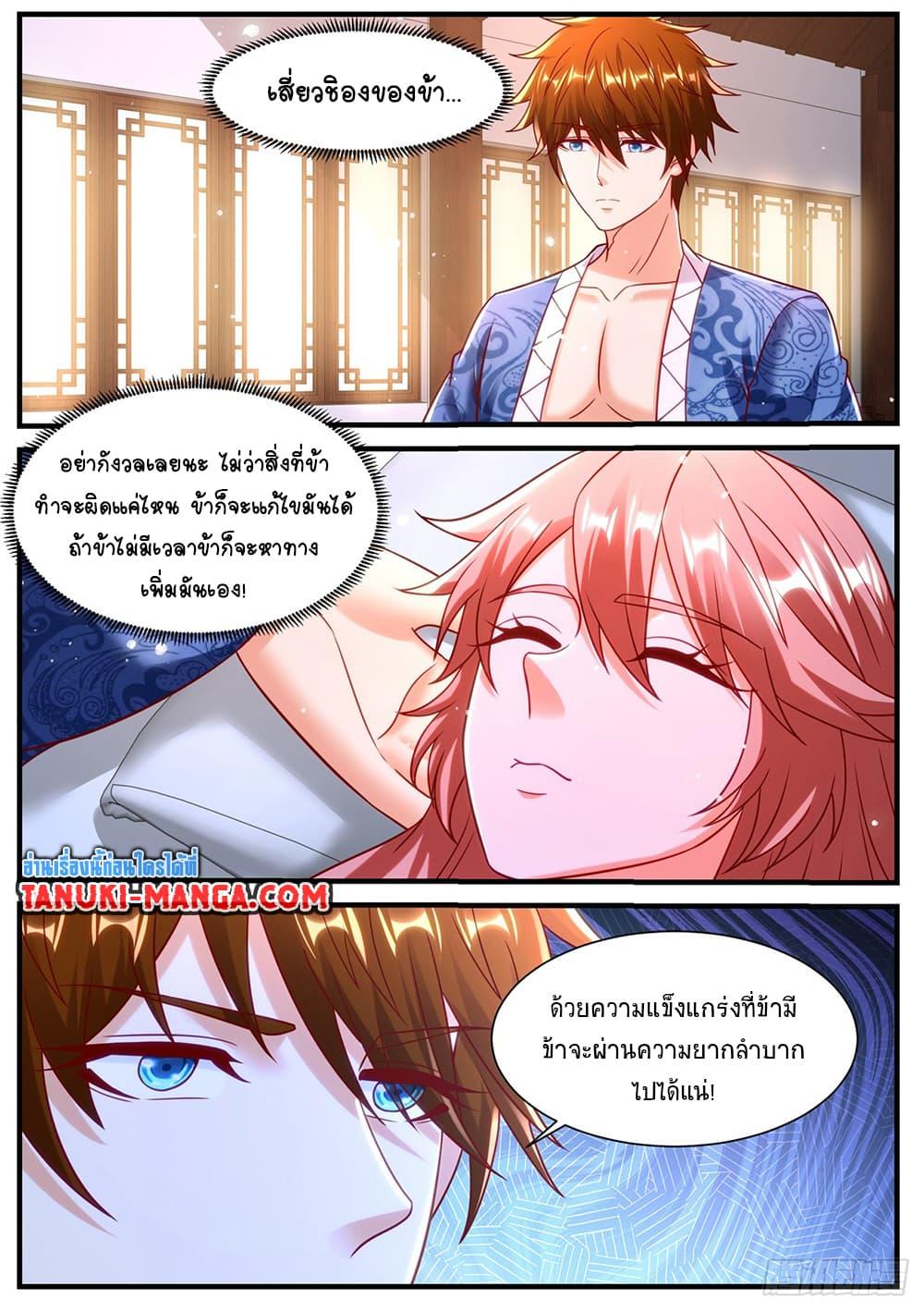 Manga-lc-com อ่านมังงะ อ่านการ์ตูน ออนไลน์ ฟรี Rebirth Of the Urban Immortal Cultivator ตอนที่ 1 2 3 4 5 6 7 8 9 10 11 12 13 14 ฟรี ไม่มีโฆษณา Manga-lc - อ่าน มังงะ อ่าน การ์ตูน ออนไลน์ อ่านมังงะ ฟรี