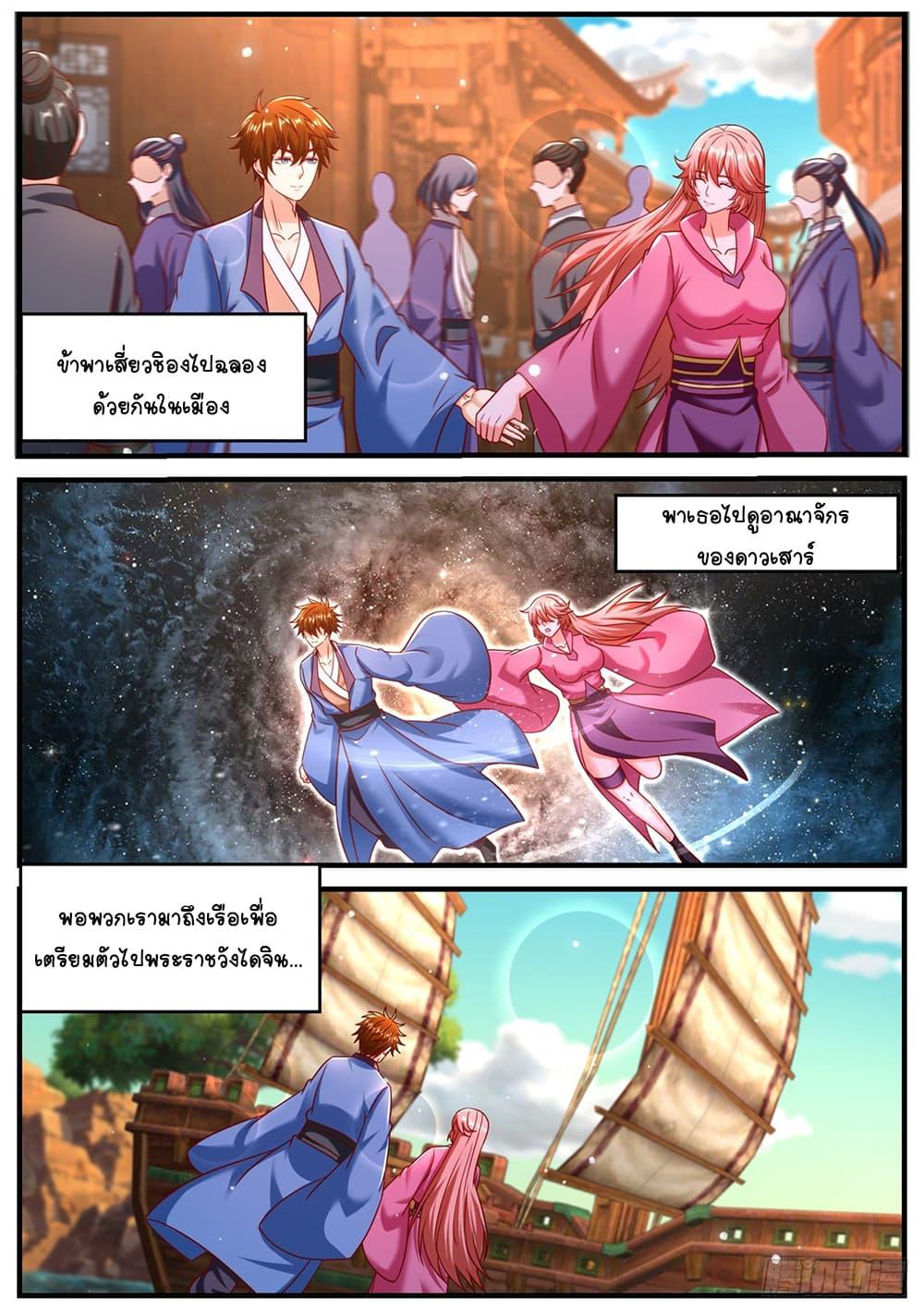 Manga-lc-com อ่านมังงะ อ่านการ์ตูน ออนไลน์ ฟรี Rebirth Of the Urban Immortal Cultivator ตอนที่ 1 2 3 4 5 6 7 8 9 10 11 12 13 14 ฟรี ไม่มีโฆษณา Manga-lc - อ่าน มังงะ อ่าน การ์ตูน ออนไลน์ อ่านมังงะ ฟรี