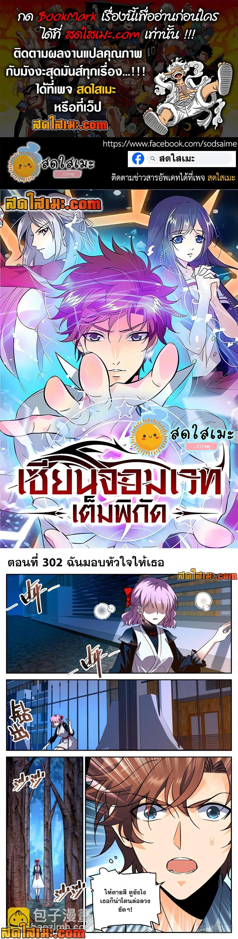 Manga-lc-com อ่านมังงะ อ่านการ์ตูน ออนไลน์ ฟรี Versatile Mage จอมเวทย์เต็มพิกัด ตอนที่ 1 2 3 4 5 6 7 8 9 10 11 12 13 14 ฟรี ไม่มีโฆษณา Manga-lc - อ่าน มังงะ อ่าน การ์ตูน ออนไลน์ อ่านมังงะ ฟรี