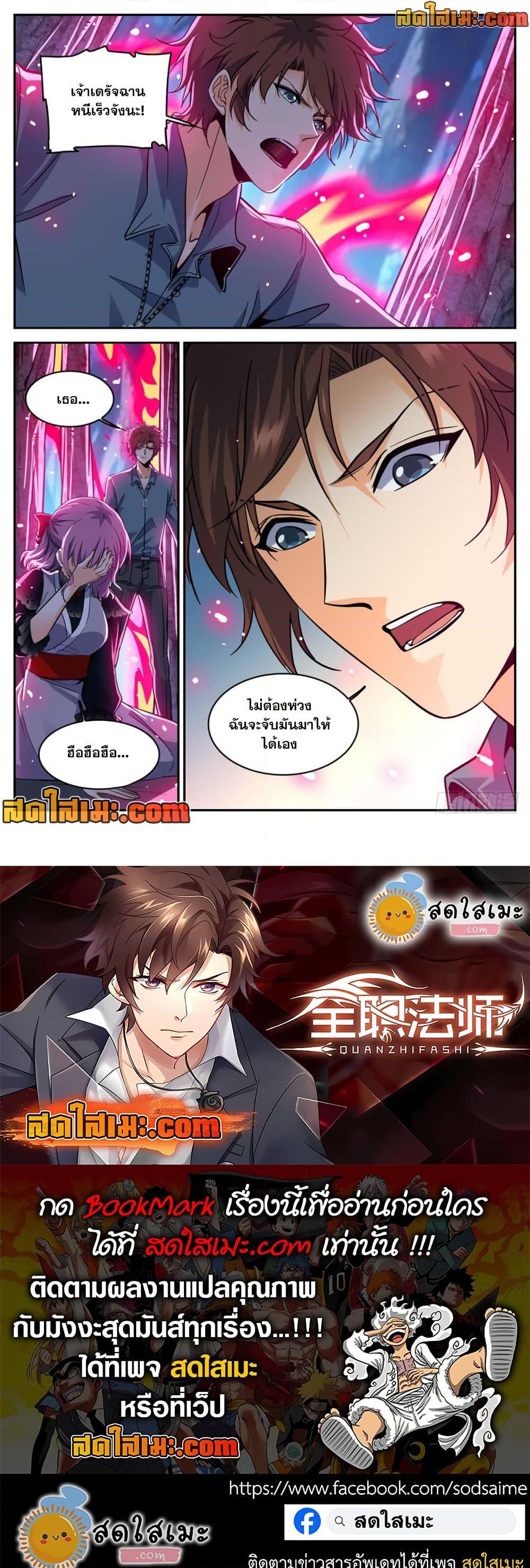 Manga-lc-com อ่านมังงะ อ่านการ์ตูน ออนไลน์ ฟรี Versatile Mage จอมเวทย์เต็มพิกัด ตอนที่ 1 2 3 4 5 6 7 8 9 10 11 12 13 14 ฟรี ไม่มีโฆษณา Manga-lc - อ่าน มังงะ อ่าน การ์ตูน ออนไลน์ อ่านมังงะ ฟรี