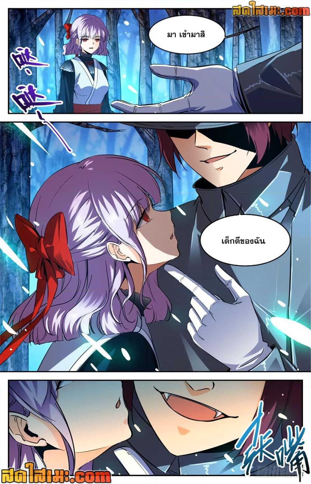 Manga-lc-com อ่านมังงะ อ่านการ์ตูน ออนไลน์ ฟรี Versatile Mage จอมเวทย์เต็มพิกัด ตอนที่ 1 2 3 4 5 6 7 8 9 10 11 12 13 14 ฟรี ไม่มีโฆษณา Manga-lc - อ่าน มังงะ อ่าน การ์ตูน ออนไลน์ อ่านมังงะ ฟรี